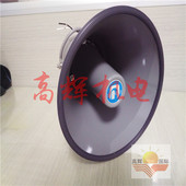 ARROW中型电子音报警器ST 48W 25AM