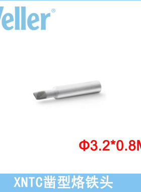 德国原装WELLER威乐XNTC凿型烙铁头3.2mmXNTC焊咀WXP65 WP65用