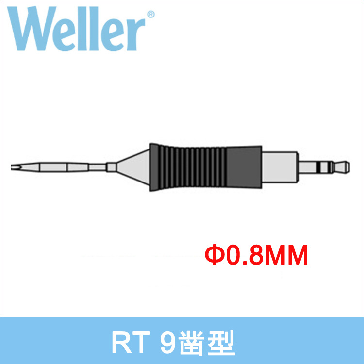 德国WELLER威乐RT 9凿型0.8mm电烙铁头RT 9焊咀用于WMRP WXMP焊笔