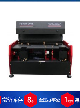 供应德国Radiant Dyes放大器NarrowAmp