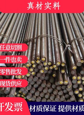零售20Cr1Mo1VNbTiB钢材料T91圆棒料2Cr11NiMoVNbNB圆钢棒P91 P92