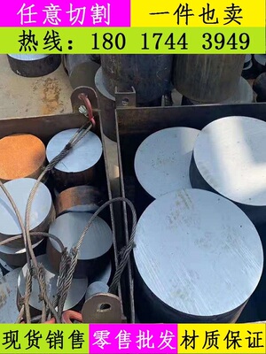 零切F22圆钢棒F9钢材料16Mo3元钢F11圆棒料F5园钢F92棒材LF6新品