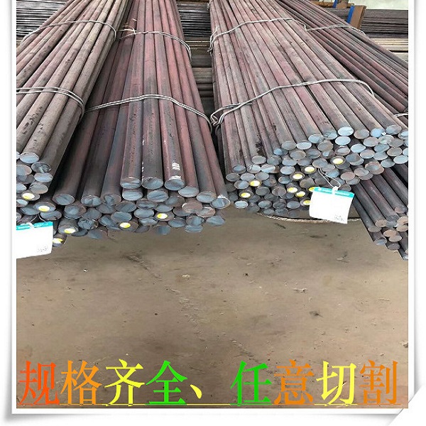 25Cr2Ni4W棒料1.4845圆棒0Cr13Ni8Mo2AL材料SUH1材质11SMn28园棒