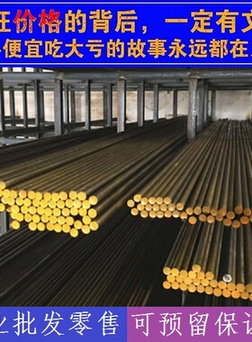现货供应国军标/GJB 1Cr18Ni9Ti钢棒1Cr11Ni2W2MoV棒材2Cr13圆钢