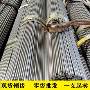 现货65Mn,60Si2Mn,20CrMnTi,冷拉光圆,光元,研磨光棒,精拔,走心机
