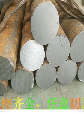 1铬13圆棒薄板35GrMnSi钢材棒料20GrNi3棒材钢板40铬钒圆钢材质