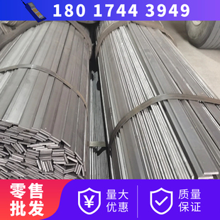 40x85*90x100x110*120x130x140x*型材方钢条45#扁铁平键方键扁钢