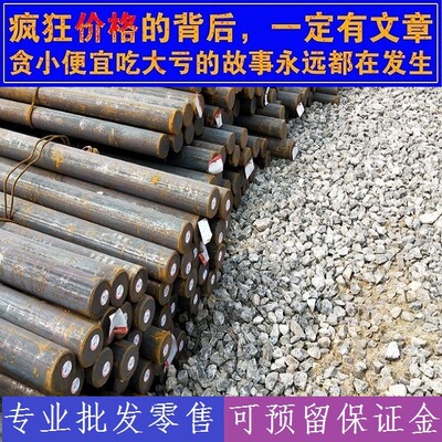 现货供应4Cr10Si2Mo棒材 20MnCr5H圆钢22CrMoH棒料 18Cr2Ni4W钢棒