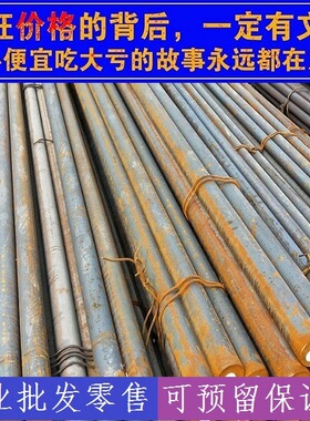 现货供应45CrNiMoVA棒料34CrNi3MoA圆棒 20Cr2Ni4A 25Cr2MoVA圆钢