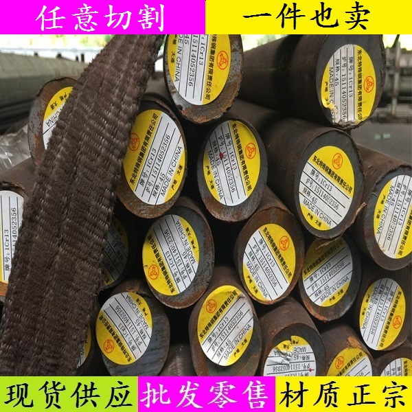 现货CPM 420V钢棒圆钢_CPMT15棒料板料钢板_CPM 9V钢材板材元棒