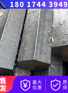 22x22*25x28x30*32x35x40x45x50型材 方钢条 扁铁平键 方键 扁钢