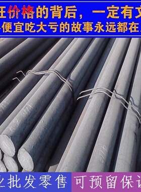 20GrMnTi圆棒园钢,40GrNiMoA钢棒,3Gr13棒料钢材,15GrMo4圆钢材料