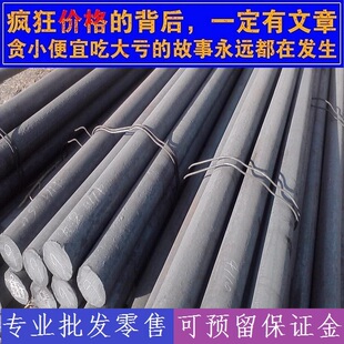 20铬锰钛圆棒园钢,St60-2G钢棒,STKM18B棒料钢材,20CrMnTi圆钢