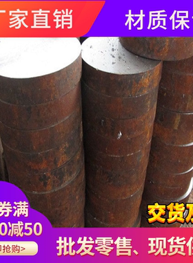 A26202钢棒A20402园钢35GrMnSi圆钢棒9SiGr棒料材35GrMnSiA元钢