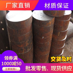 A26202钢棒A20402园钢35GrMnSi圆钢棒9SiGr棒料材35GrMnSiA元 钢