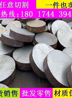 零售S32550圆钢棒F61圆棒料347H钢材料310S元钢1.4912园钢17-7PH