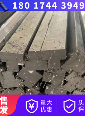 30x160x170x180x190*200*32x32型材45号方钢条扁铁平键方键扁钢