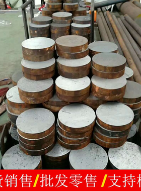 CD4MCu圆钢1.4313棒料F6NM材料04Cr13Ni5Mo钢材S41500圆棒SUSF6NM