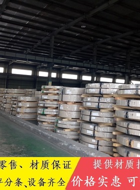 QSTE650TM酸洗板HR650F板料S700MC板材HR600F材料HR270F钢材BUSD