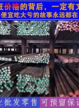 零售21CrMoVA元钢材料20CrMnMo圆棒料20Cr3MoWV圆钢22SiMnNi2CrMo