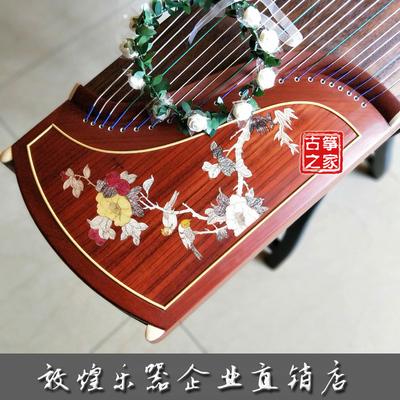 正品优质敦煌古筝696LY演奏筝非洲紫檀木初学儿童成人考级表演筝