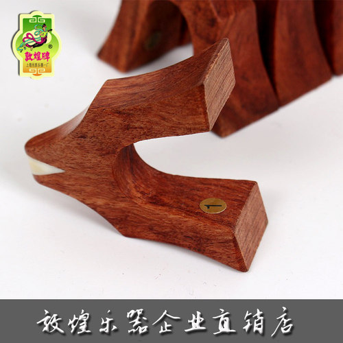 专配敦煌红木筝码通用古筝琴码古筝雁柱原装古筝码子通用标准琴码