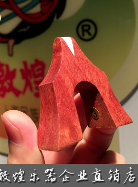 原装红木敦煌牌古筝通用
