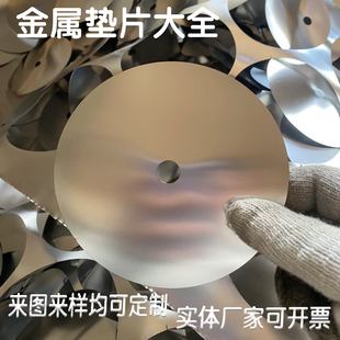 高弹性高耐磨垫片不锈钢锰钢弹片异形定制尺寸精准弹簧钢圆环片