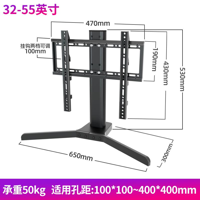 通用于TCL电视L50E5000AL50E5010L50E5090-3DL50E5020艺术底座