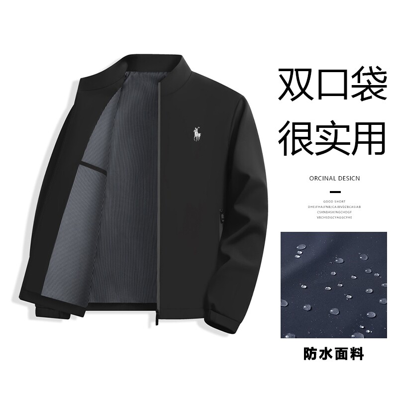 保罗刺绣小马标立领夹克2026春季防水外套商务休闲双口袋黑色上衣