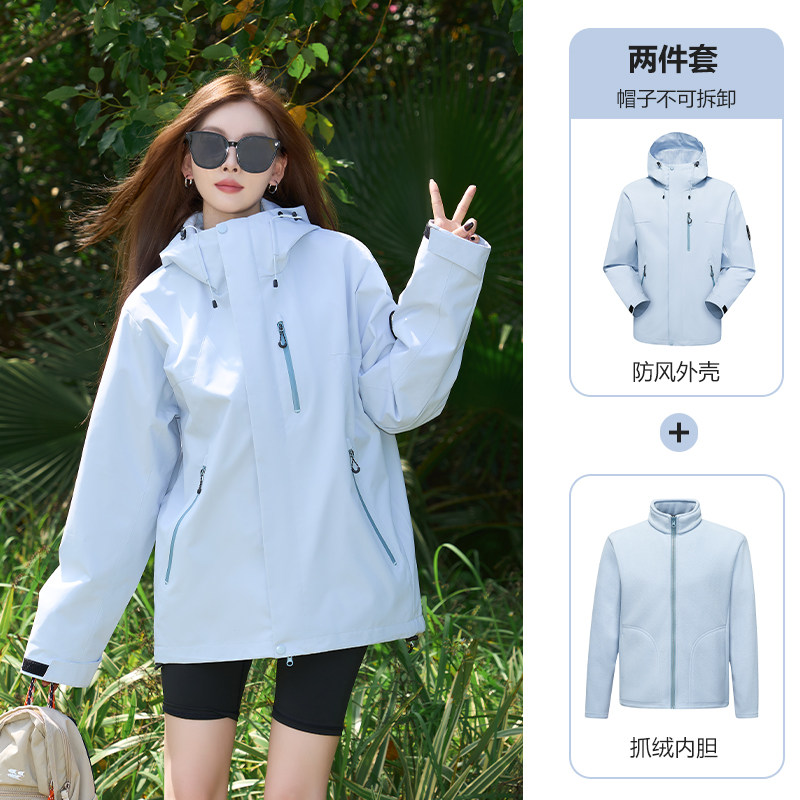 ANTUEN三合一冲锋衣男女款防风外套连帽户外机能风两件套登山服潮