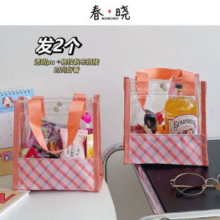 发2个 格子轻便包多功能柔软PVC拼接透明手提包手拎包 小众ins