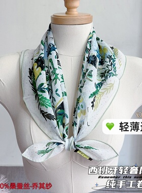 易梦玲同款绿色印花丝巾真丝乔其纱丝巾方巾春夏薄款清晰防晒护颈