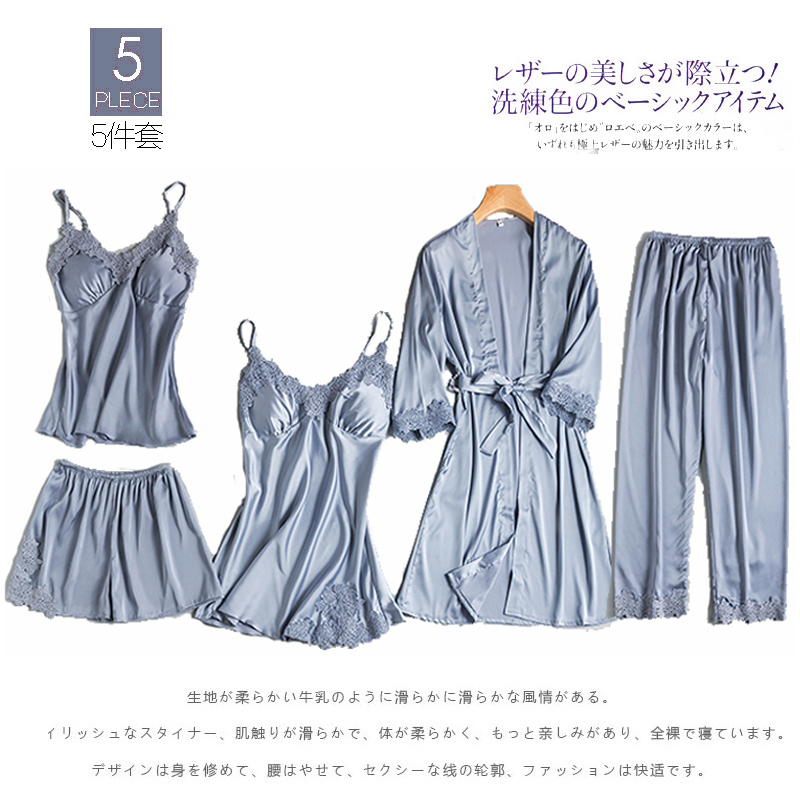 睡衣女夏冰丝丝绸性感春秋五件套吊带真丝带胸垫睡袍套装家居服