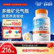 Best多特倍斯金达威复合B族维生素活性叶酸 直播专享 Doctor