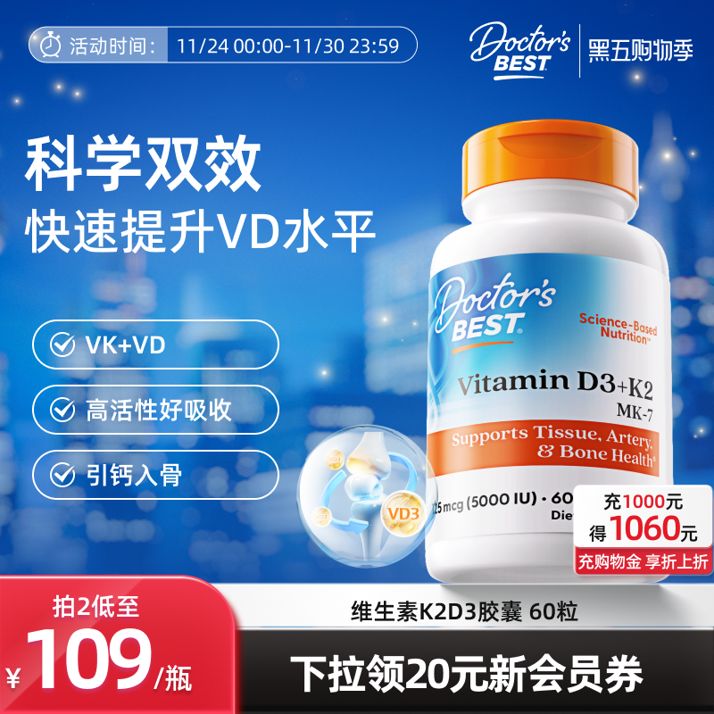 强健骨骼，守护关节健康