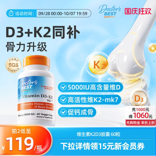 强健骨骼，守护关节健康