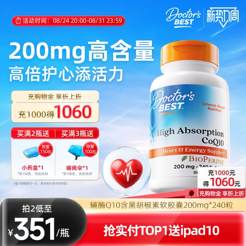 辅酶Q10200mg多特倍斯