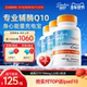 Doctor Best多特倍斯金达威美国进口辅酶Q10护心100mg120粒3瓶
