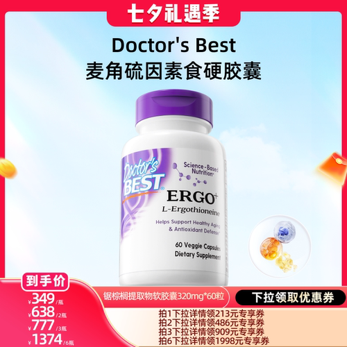 光紫瓶五重内源打造亮紧弹