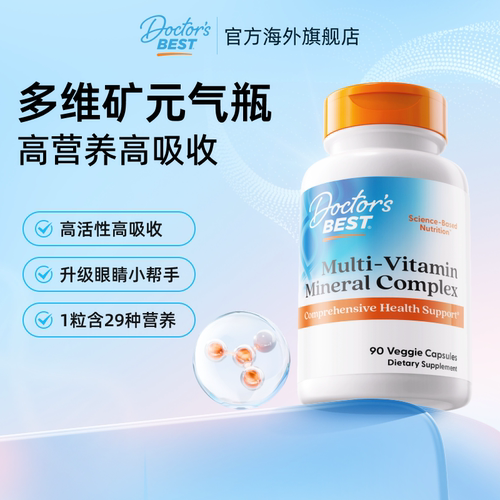 【MS专享】金达威多特倍斯复合维生素90粒