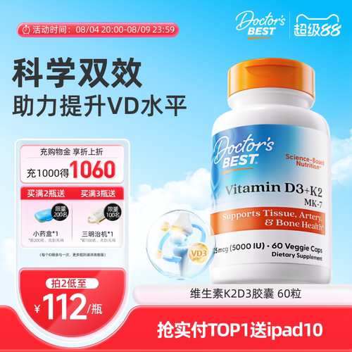 强健骨骼，守护关节健康