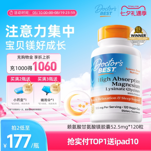美国镁片上市公司金达威