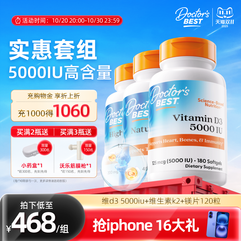 多特倍斯金达威甘氨酸镁帮助睡眠