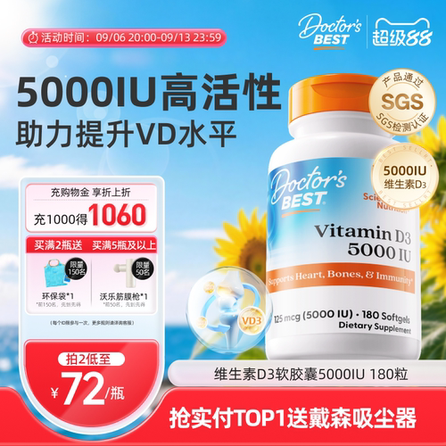柠檬酸钙 把钙补进骨骼里