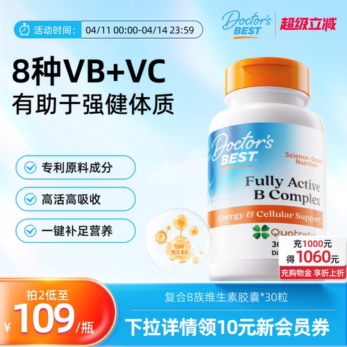 上市公司金达威进口中老年维生素