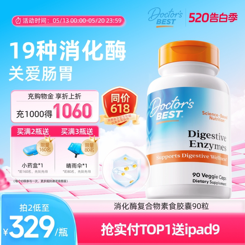 上市公司金达威益生菌提升胃动力