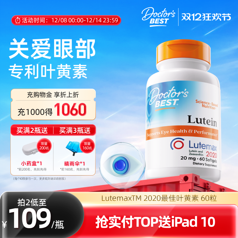 Doctor's Bestر˹ҶؽһڱƷ