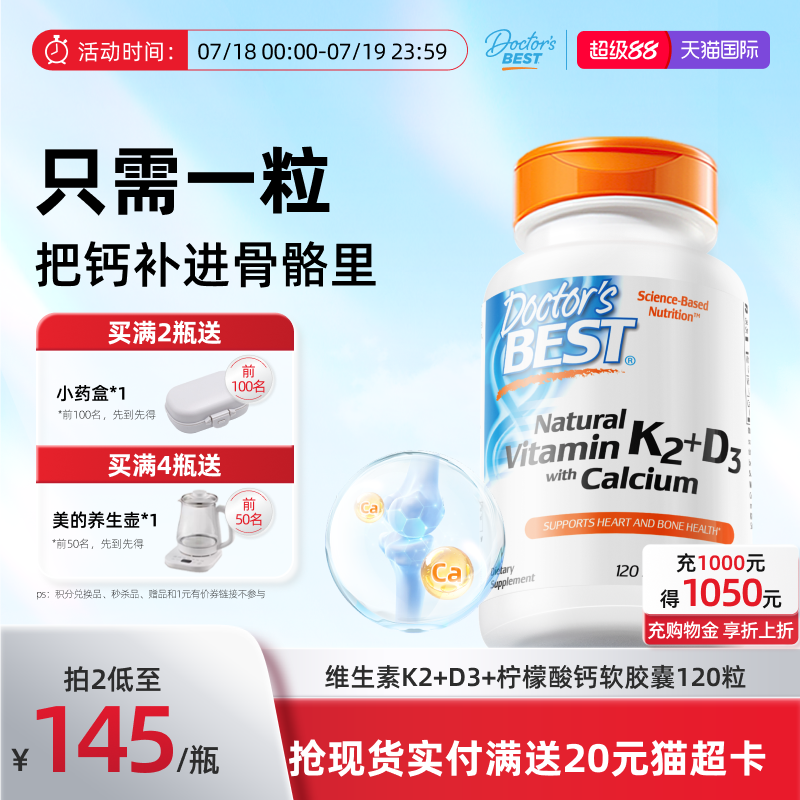 柠檬酸钙 把钙补进骨骼里