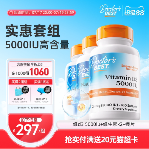 多特倍斯金达威甘氨酸镁帮助睡眠